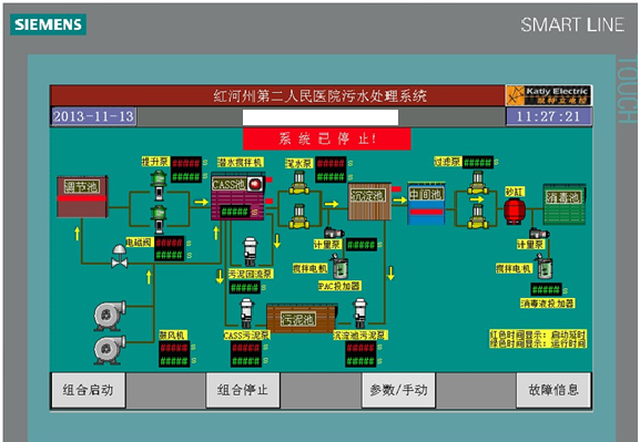 友好的操作界面,便于用户实时观察各设备运行状态,及时作出应对处理